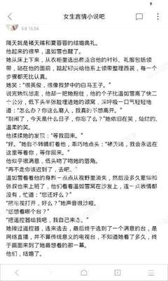 爱博电竞官网